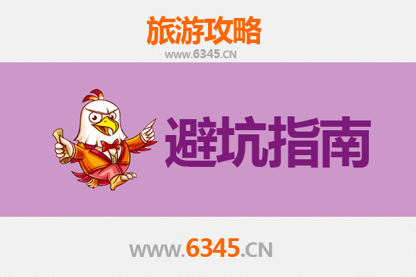 武威民勤旅游全攻略：资深博主亲授几大忠告与须知