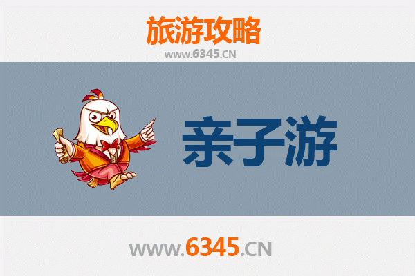 武威民勤亲子游攻略：沙漠绿洲中的家庭探险之旅
