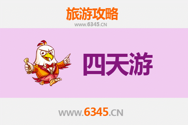 武威民勤四天三夜深度游攻略：沙漠绿洲与历史文化的完美之旅